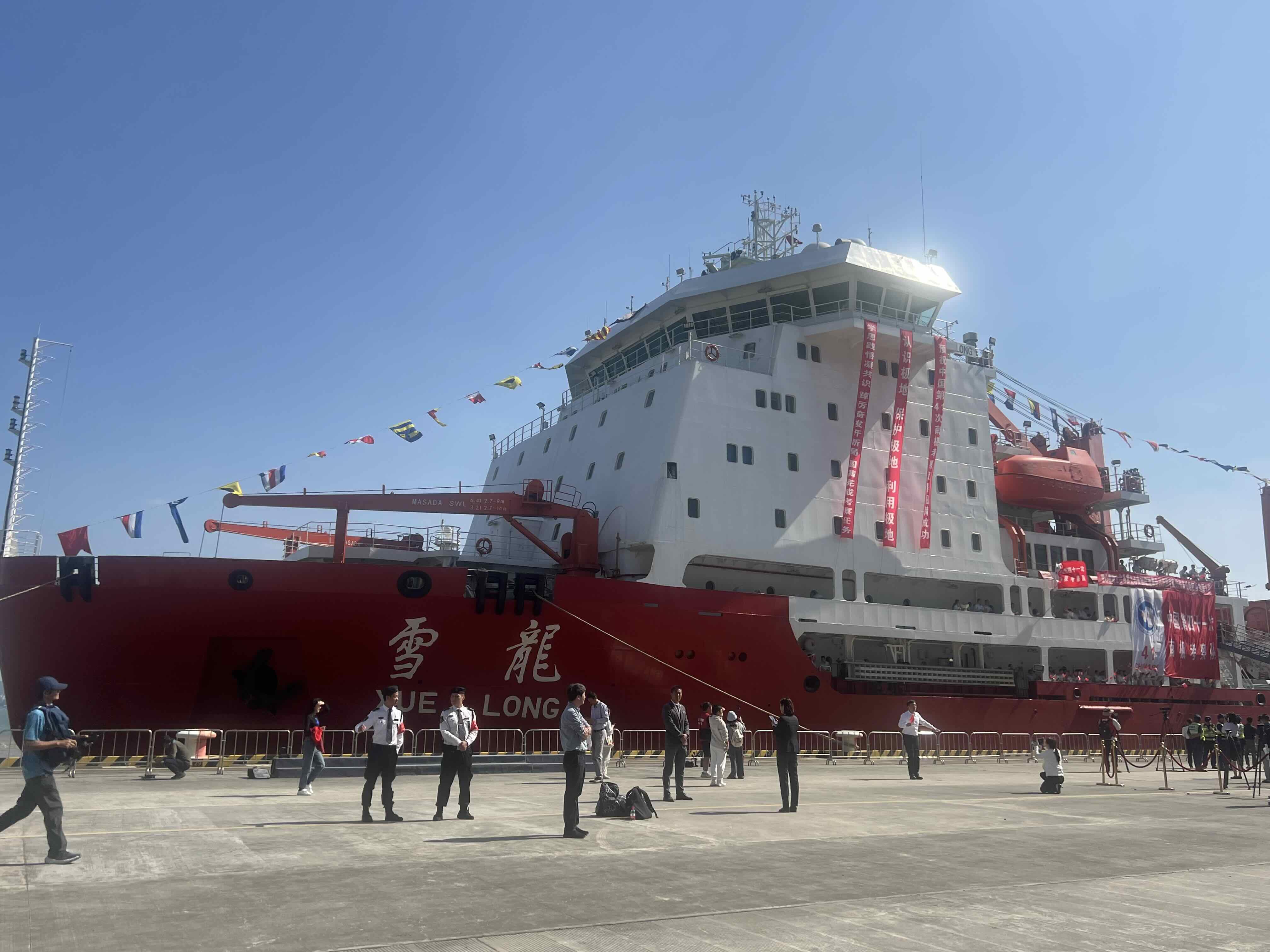 中国第41次南极考察出征 将重点开展三项任务