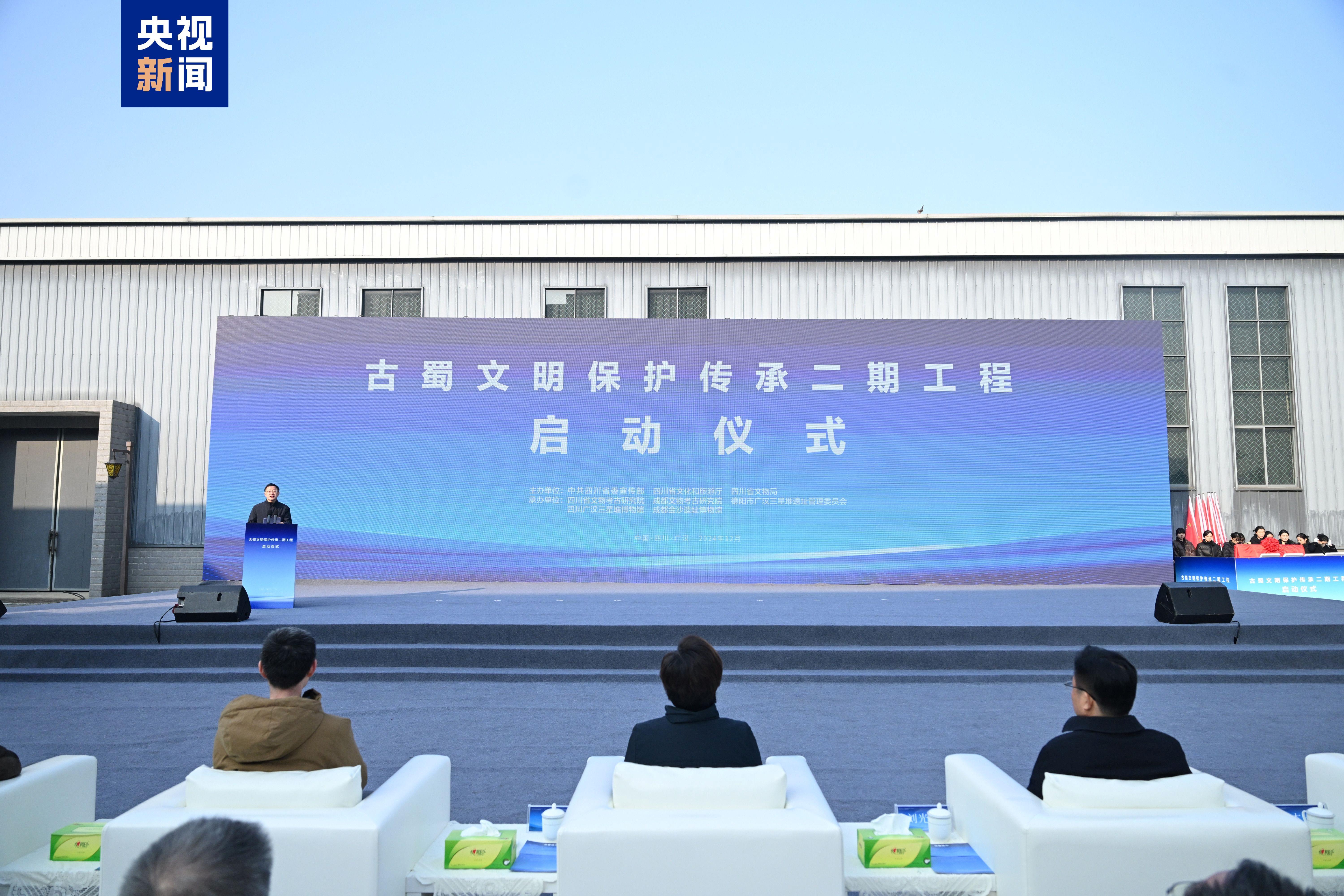 未来3年接着“挖”!三星堆、金沙遗址这些区域将揭开神秘面纱