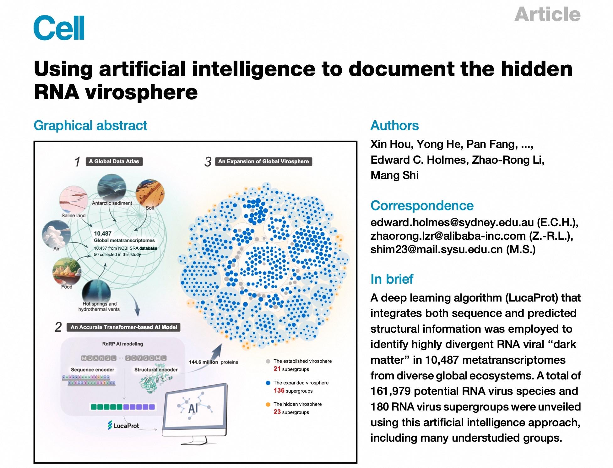 《Cell》发表中山大学、阿里云联合研究成果：AI发现超16万种RNA病毒