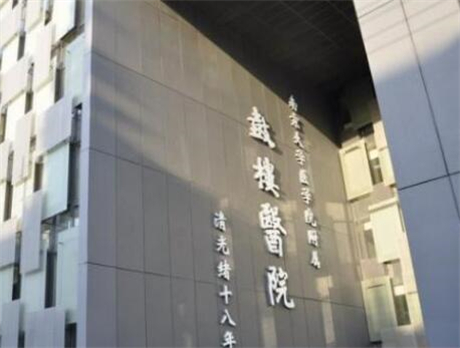 2023南京后牙固定桥镶牙口腔医院强榜前十位必看攻略！南京牙牙乐口腔门诊部实力有价比高