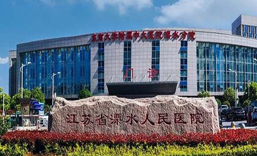 2023南京根管治疗打桩医院排行前十尤其有名！南京康美口腔口碑皆受好评