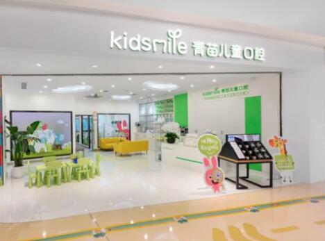 2023南京双端固定桥修复正规齿科医院排名前10名名单请收藏！南京青苗儿童口腔排名前五的医生放心选！