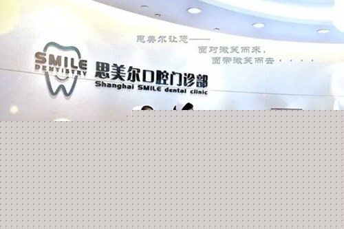 2023南京牙齿深覆合修复治疗口腔医院排名榜前10名清单列总!南京华韩奇致医院口腔中心上榜理由透明