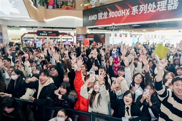 “核力满满+帧帧制霸”+AMD帧香电竞嘉年华南京终极一战完美谢幕，硬核性能引爆玩家狂欢！(图11)