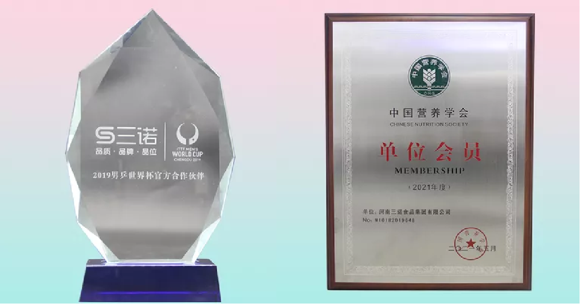 控糖要有度！三诺以【正宗葡萄糖补水液】加强”运动还需补糖认知”！(图3)