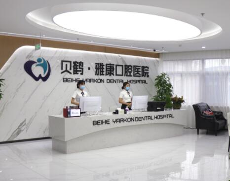 2023南京翻瓣术大型口腔医院口碑排名精华贴一览！南京思美尔口腔门诊部热度很高，放心选！(图3)