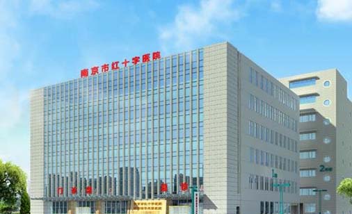 2023南京牙齿修复矫正大型正规口腔美容医院排行榜top10来也，南京贝芽口腔门诊部专家大咖实力认证(图7)