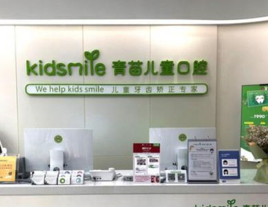 2023南京牙结石齿科医院口碑排名揭晓！南京斯唯尔口腔门诊部省内人气高(图8)