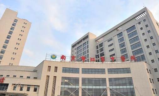 2023南京后牙拔除术口腔美容医院强榜前10位规模对比！南京鼓楼洁雅口腔诊所技术实力不可小觑!(图8)