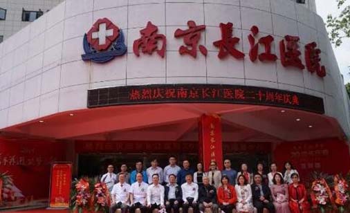 2022南京口腔固定桥修复齿科医院综合实力top10强口碑排行连锁机构上榜！南京艺星口腔口碑优异，速览~(图5)