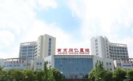 2023南京活动牙纯钛支架医院强榜前10位技术对比！南京合一齿科口腔门诊部网友重磅推荐(图6)