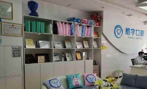 2023南京侧面牙龈萎缩齿科医院强榜前10已入围！江苏南京牙博士实力有保障！(图9)
