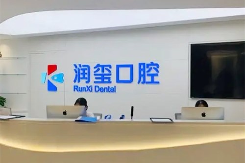 2023南京隐形矫正有名气的齿科医院排名榜前十名已公布!南京市口腔医院医疗美容外科公立私立都有，总有一款适合你(图2)