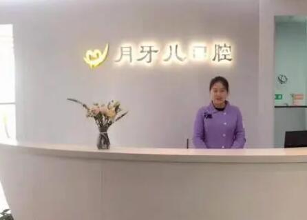 2023南京后牙拔除术口腔美容医院强榜前10位规模对比！南京鼓楼洁雅口腔诊所技术实力不可小觑!(图10)