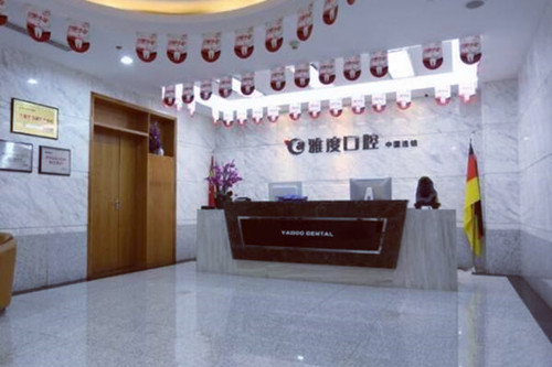 2023南京牙龈再造术口碑榜top10的权威牙科医院出炉，南京皓尔美口腔诊所技术完全信得过(图9)