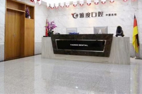 2023南京上颌高位阻生智齿大型权威口腔医院前十名口碑名单发布！南京致尚口腔门诊部口碑点评(图10)