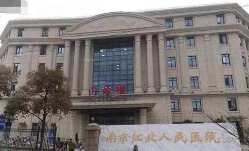 2023南京再生牙根牙科医院排行热门名单出炉！南京艾雅口腔诊所口碑价格没得挑(图3)