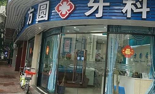 2022南京纯钛假牙支架牙科医院综合实力前十名口碑排行榜综合大盘点！南京市红十字医院口腔科连续几年上榜(图6)