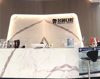 2023南京牙槽骨轻微突出牙科医院榜单前十强公测精选！南京美莱口腔门诊部技术点评出炉(图5)