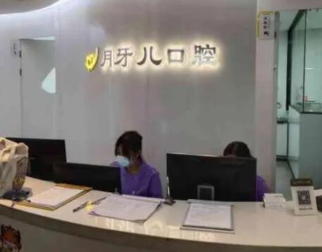 2023南京牙龈萎缩牙齿变黑牙科医院前十位排名榜内幕曝光！南京雅禾口腔门诊部新版医院名单上线(图4)