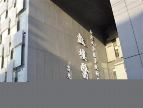 2023南京拔牙矫正牙弓变窄口腔医院前10位排行榜重点介绍，南京泰康拜博口腔门诊部凭技术蝉联前几！(图1)