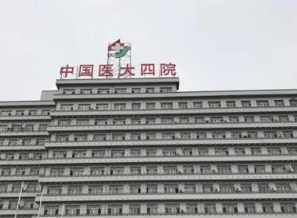 2023中国牙齿矫正用美容冠排行前10强口腔医院口碑出众！中国医学科学院北京协和医院口腔科网友高分推荐(图2)