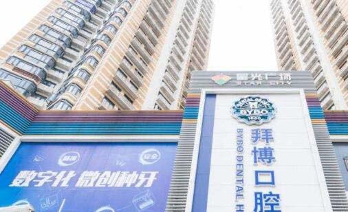 2022长沙微创种植牙技术技术好的口腔医院排行十强医美排名榜单！长沙利尔口腔门诊部本地网友强荐(图5)