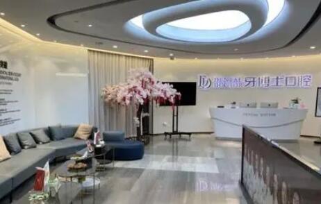 2023桂林活动假牙正规齿科医院排名top10强PK！桂林牙医生源树口腔门诊部公立私立擅长不同(图9)