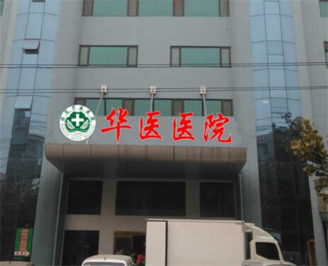 2023保定骨性地包天矫正口碑TOP10齿科医院比较好？保定第一中医院口腔科谁的技术好人气又高？(图3)