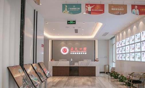 2023广州磨牙精选医院排名前十佳哪几家更好？广州海伦口腔门诊部公立私立擅长不同(图2)