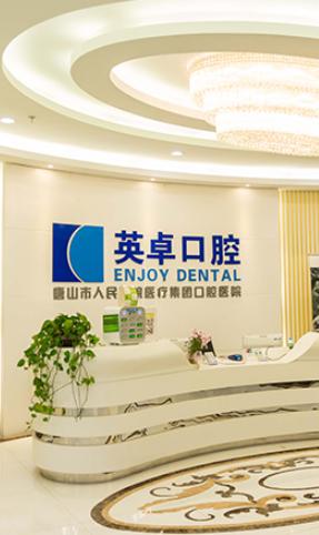 2022唐山隐形矫正牵引排行榜前十位的大型口腔医院值得选！唐山牙博士口腔医院凭实力稳居榜首(图4)