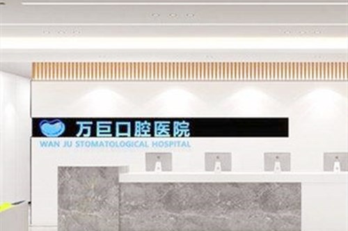 2022唐山隐形矫正牵引排行榜前十位的大型口腔医院值得选！唐山牙博士口腔医院凭实力稳居榜首(图2)