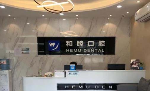 2022唐山隐形矫正牵引排行榜前十位的大型口腔医院值得选！唐山牙博士口腔医院凭实力稳居榜首(图7)