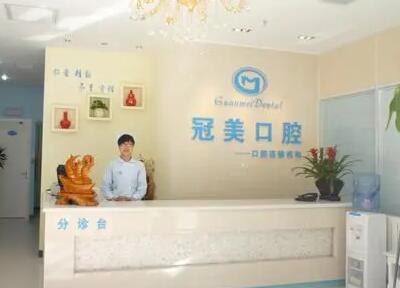 2023北京透明全口保持器医院推荐前十强年度汇集，首都医科大学附属北京世纪坛医院口腔科有大佬级医院坐镇(图1)