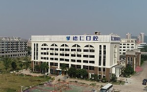 2023广州全瓷搭桥牙科医院top10口碑榜实力解析！广州番禺德伦口腔医院有着精湛的实力技术！(图3)