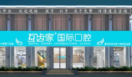 2023郑州牙齿深覆合医院前十位口碑榜人气高涨！郑州小贝壳口腔门诊部靠谱的医院选购指南(图2)