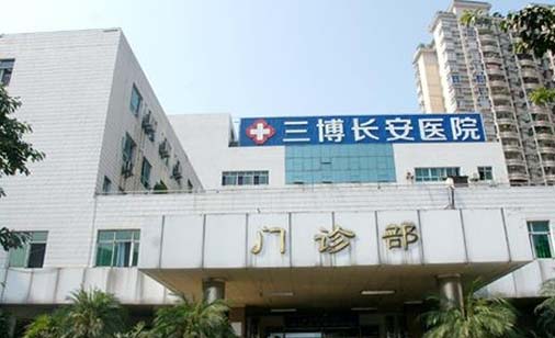 2023重庆根尖诱导形成术排名榜前十佳正规齿科医院机构名单公布！重庆三博长安医院口腔科谁更强？(图1)