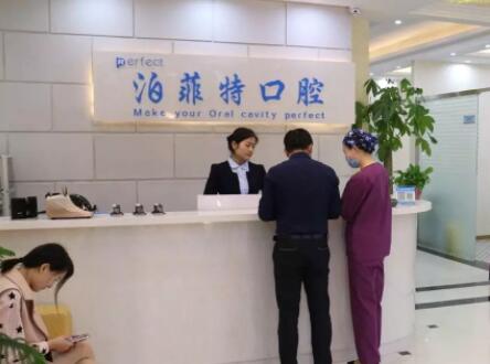 2023珠海拔埋伏阻生牙牙科医院前10名口碑排名你选哪个？珠海雅博士口腔门诊部前三领衔全场(图3)