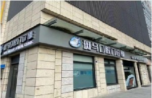 2023成都牙周刮治精选口腔美容医院排行前十佳口碑讲述！成都尚善口腔门诊部口碑评价高(图7)