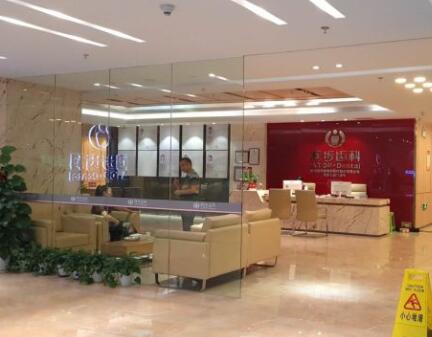 2023深圳纯钛全瓷牙正规齿科医院推荐超全一览！深圳臻美口腔门诊部颇负盛名(图8)