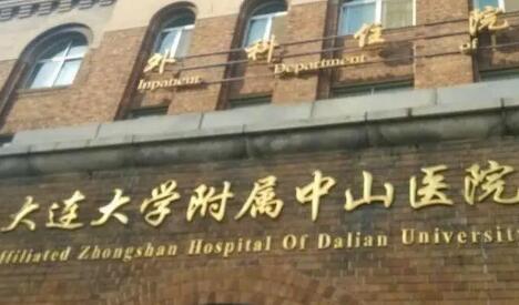 2022大连金属托槽牙套排行榜top10强的正规牙科医院集合啦！大连考拉百信口腔诊所整友都说技术好(图3)