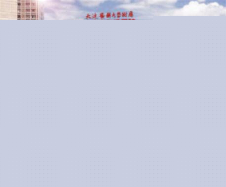 2022大连金属托槽牙套排行榜top10强的正规牙科医院集合啦！大连考拉百信口腔诊所整友都说技术好(图4)