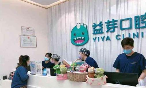 2022广州烤瓷牙磨损口腔医院十强排名榜权威荟聚！广州博恩口腔门诊部均获网友怒赞(图6)