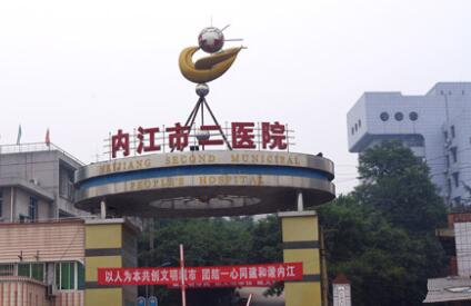 2022内江牙龈萎缩牙冠齿科医院口碑排行榜前十佳哪家技术棒？内江恒亚口腔诊所涉及各个领域(图8)