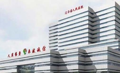 2023辽宁玻尿酸牙龈口腔医院榜单人气榜出炉！辽宁省抚顺口腔医院可以了解下！(图2)