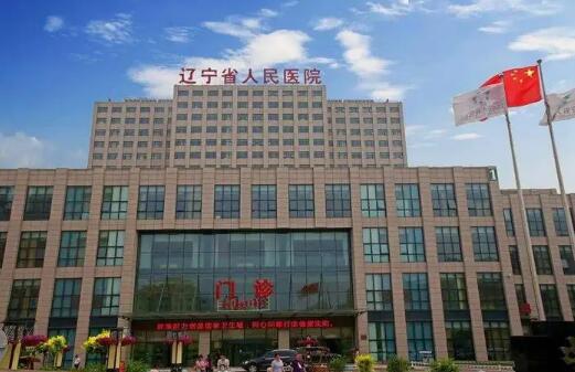 2023辽宁玻尿酸牙龈口腔医院榜单人气榜出炉！辽宁省抚顺口腔医院可以了解下！(图4)