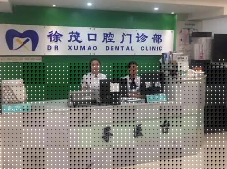 2023宁波牙列不齐矫正口碑好的齿科医院排行top10终于发了！宁波鄞州雅禾口腔诊所等排名前十机构详细介绍，推荐收藏(图9)
