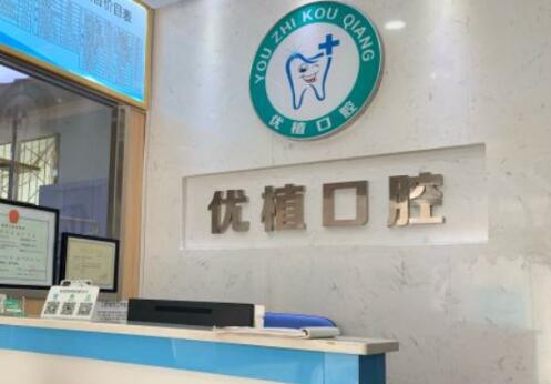 2023郑州牙齿深覆合医院前十位口碑榜人气高涨！郑州小贝壳口腔门诊部靠谱的医院选购指南(图10)