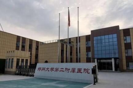 2023郑州活髓保存术大型口腔美容医院排行前十名优势分析！郑州友好儿童口腔诊所口碑特色盘点(图9)