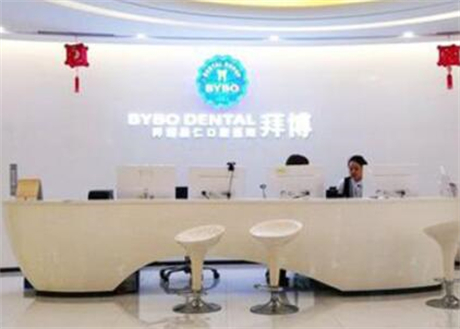 2023郑州牙齿根尖切除术口腔医院在榜名单前10哪家性价比高？郑州友爱口腔门诊部入围(图4)